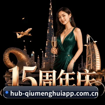 体坛资讯矩阵启航